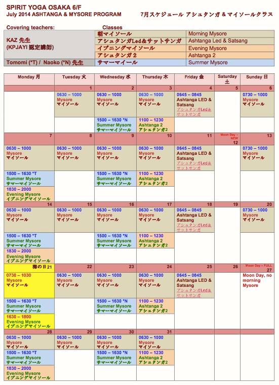 Spirit Yoga Osaka Mysore Ashtanga Schedule for July 2014